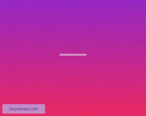 世界杯买球平台推荐与分析助你畅享全球足球盛宴