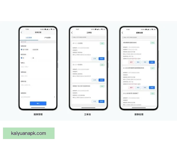 开元APP全面升级体验助力用户高效管理生活与娱乐需求
