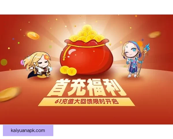 世界杯竞猜充值优惠活动限时开启，豪礼相送助你赢大奖