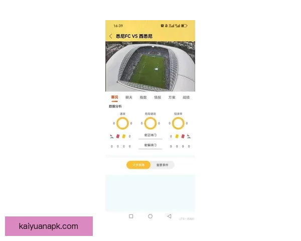 世界杯竞猜热门平台全攻略揭秘玩法技巧与最新资讯指南