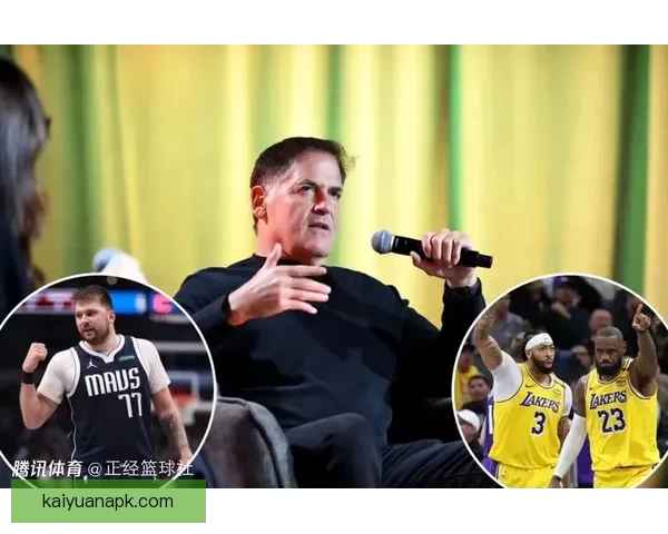 库班转发讽哈里森视频调侃交易东契奇降级生活质量