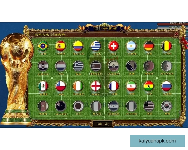 世界杯竞猜盛宴注册即享豪礼赢不停助力精彩赛事