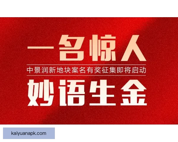 畅享世界杯竞猜乐趣实时互动赢取丰厚奖励体验全新玩法