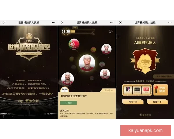 世界杯竞猜热门平台推荐助你轻松预测赛事结果赢大奖