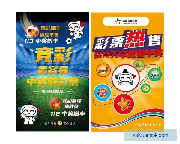 世界杯赛事投注策略全解析，助你科学提高中奖概率