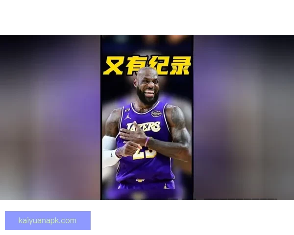 詹姆斯对魔术历史出场王纪念鞋 1612数字见证辉煌里程碑
