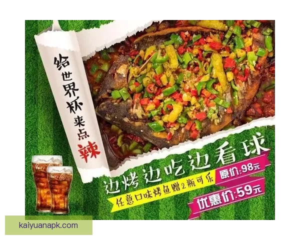 世界杯竞猜福利平台畅享丰富奖励助你轻松赢取大奖体验激情赛事乐趣
