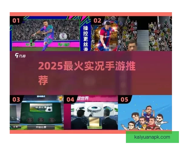 世界杯竞猜热门平台推荐与玩法解析，助你轻松赢取大奖
